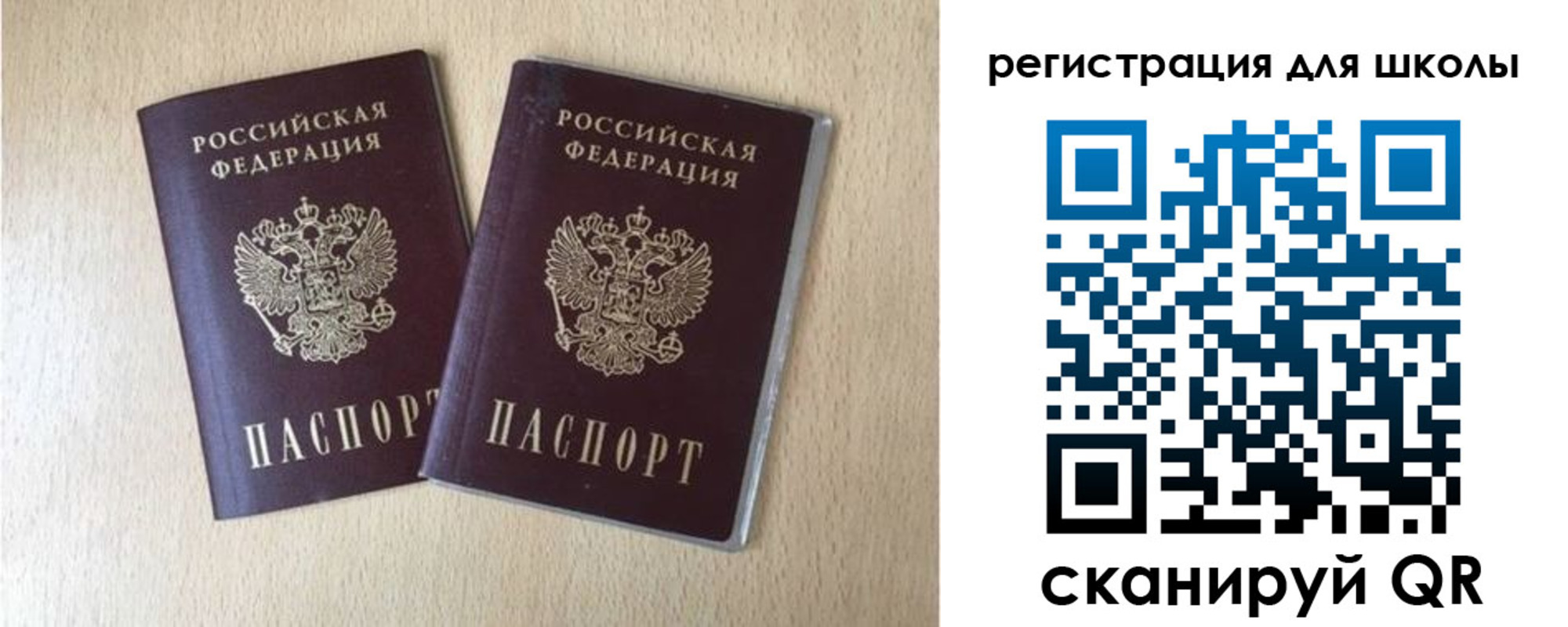 прописка иностранных граждан в Пугачёве