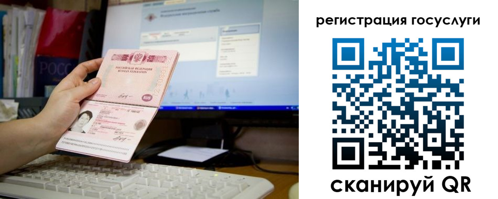 прописка поиск в Пугачёве