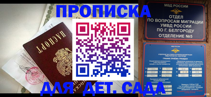 временная регистрация адрес в Пугачёве
