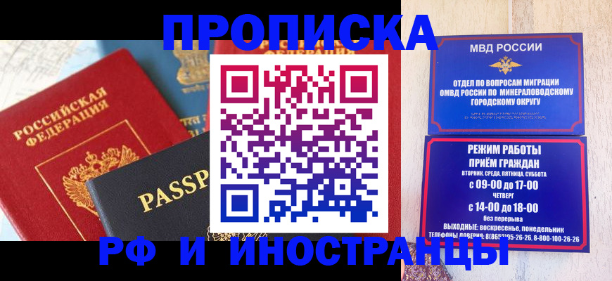 временная регистрация поиск в Пугачёве