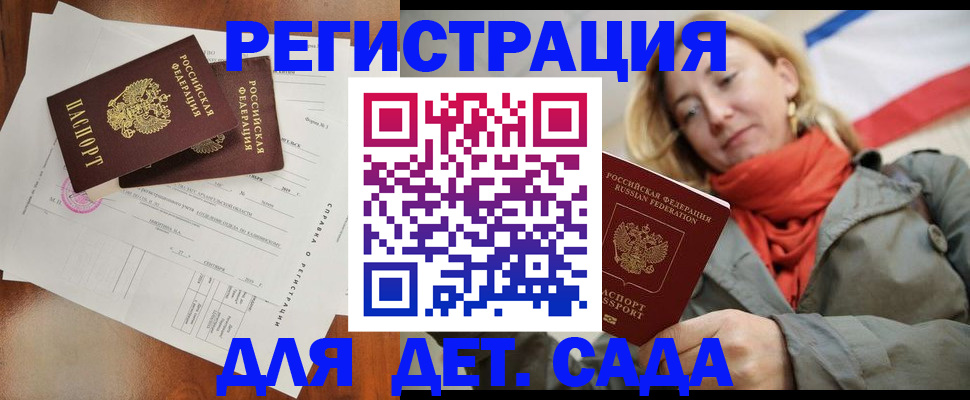 временная регистрация госуслуги в Пугачёве