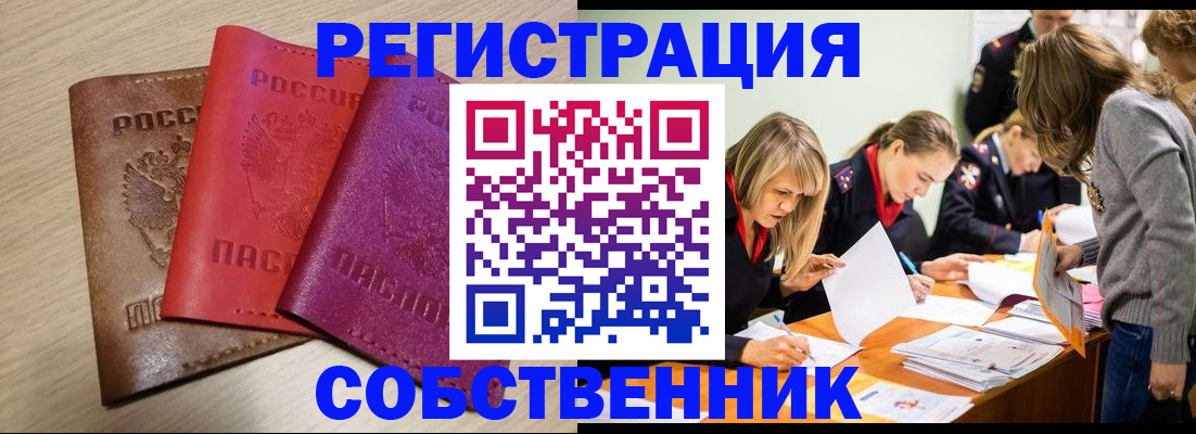 регистрация для дет. сада в Пугачёве