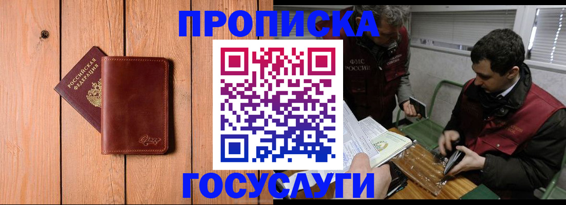 найти адрес прописки в Пугачёве